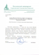 -page-0001